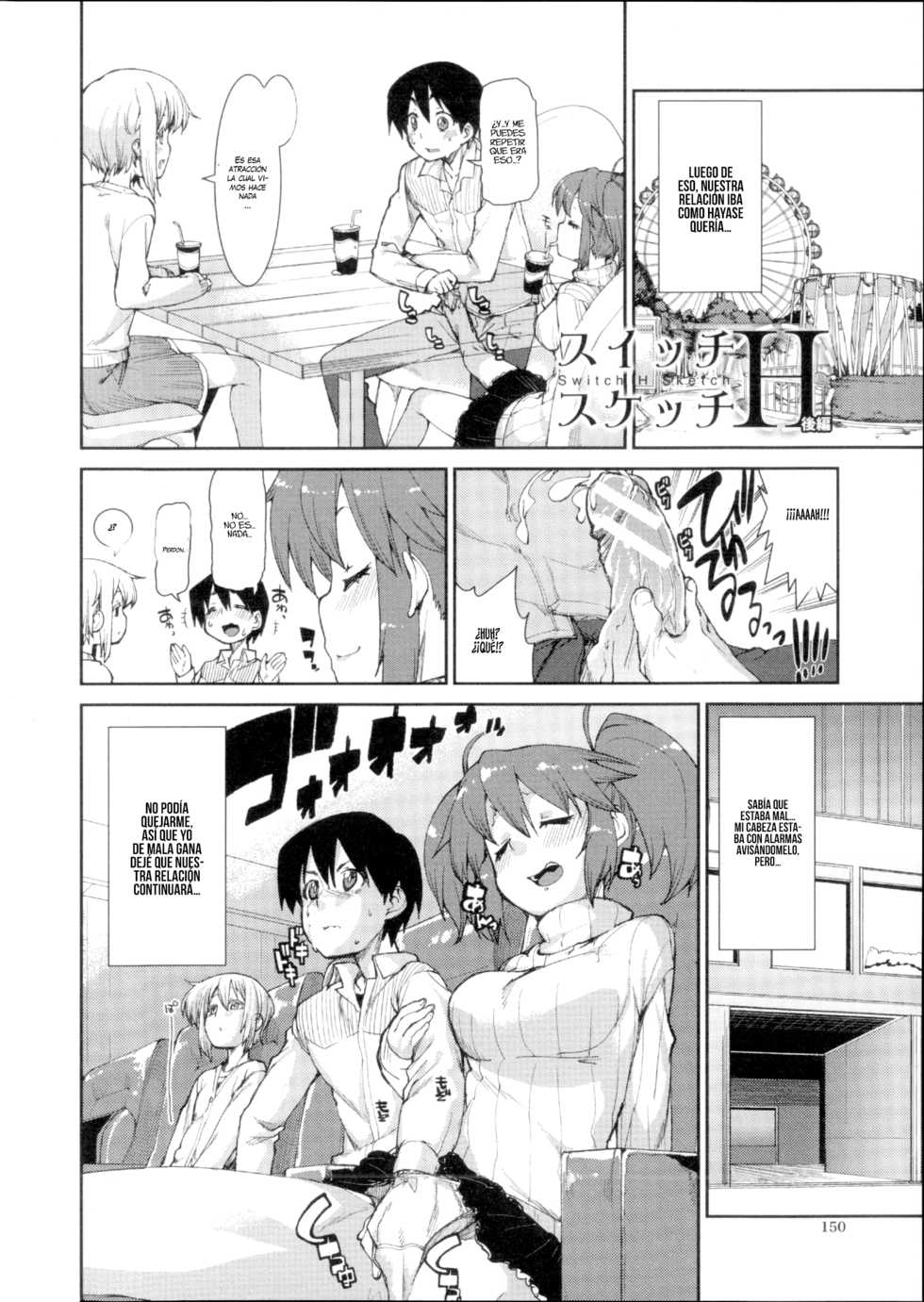 [Akitsuki Itsuki] Switch H Sketch Kouhen (Ibitsu na Kanojo wa Nenjuu "Heat!!") [Spanish] [Hoshi No Yotsuba] - Page 3