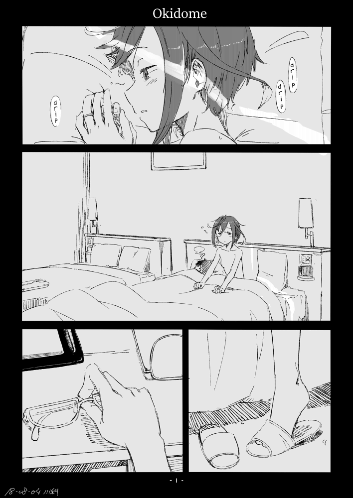 [Kahasina] Okinami-chan Manga (Kantai Collection -KanColle-) [English] [SatorinTL] - Page 1