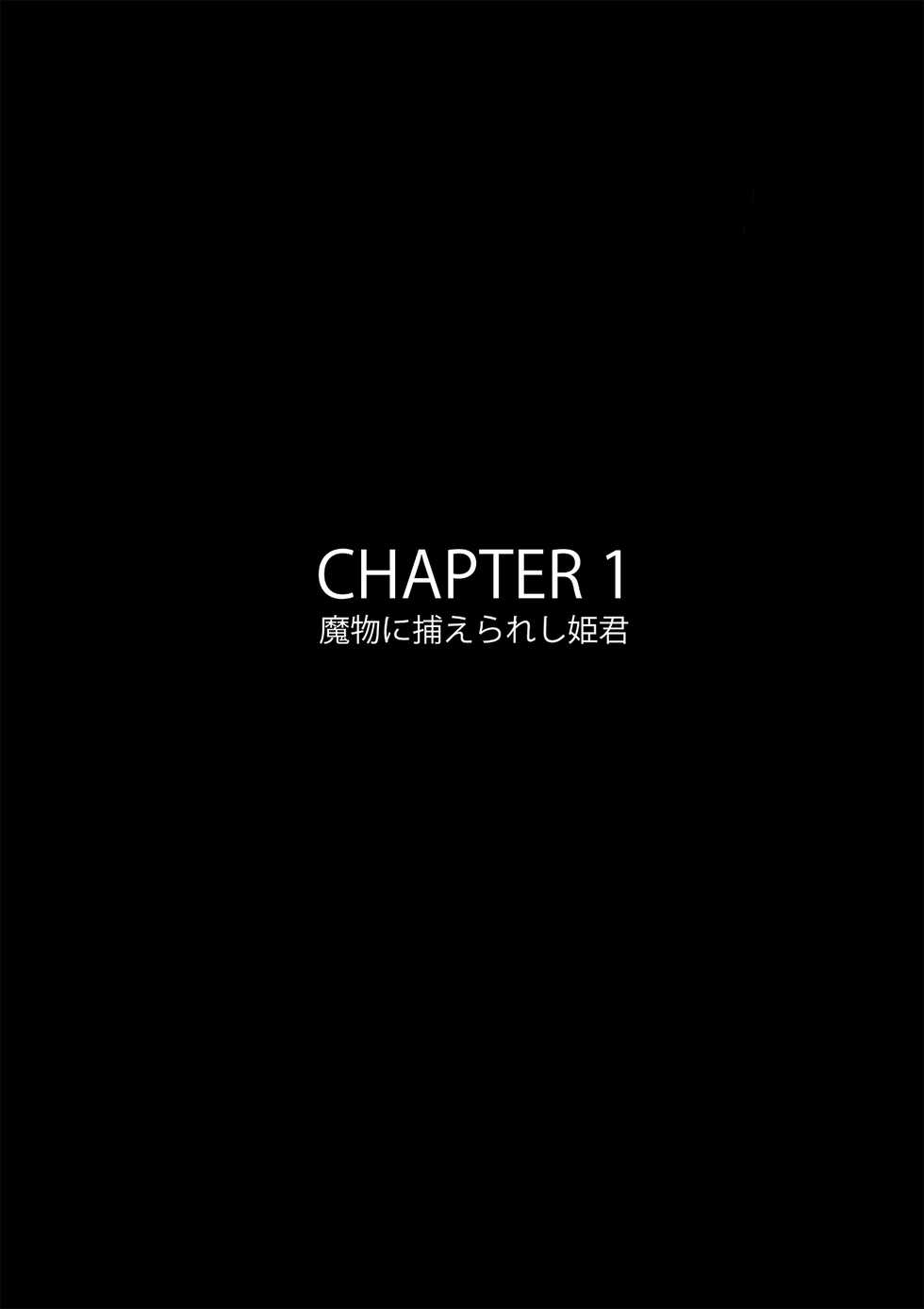 [B-kyuu Site (bkyu)] B-Kyuu Manga 8 Mamono no Hanayome (Dragon Quest XI) [Chinese] [不可视汉化] - Page 5
