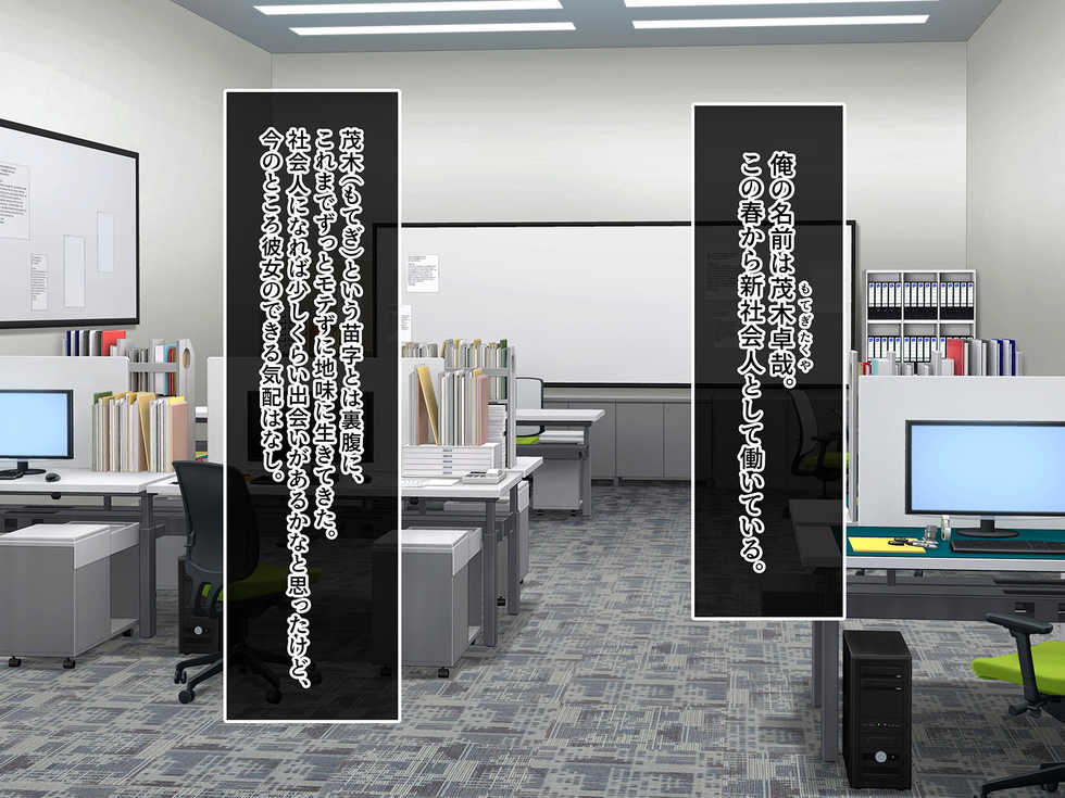 [Amai Wakusei] Kyokon Danshi ~Jishin no Nai Kyokon no Ore e Kyonyuu Joushi kara no Seikyouiku~ - Page 2