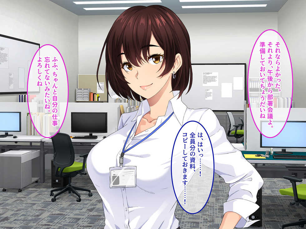 [Amai Wakusei] Kyokon Danshi ~Jishin no Nai Kyokon no Ore e Kyonyuu Joushi kara no Seikyouiku~ - Page 24