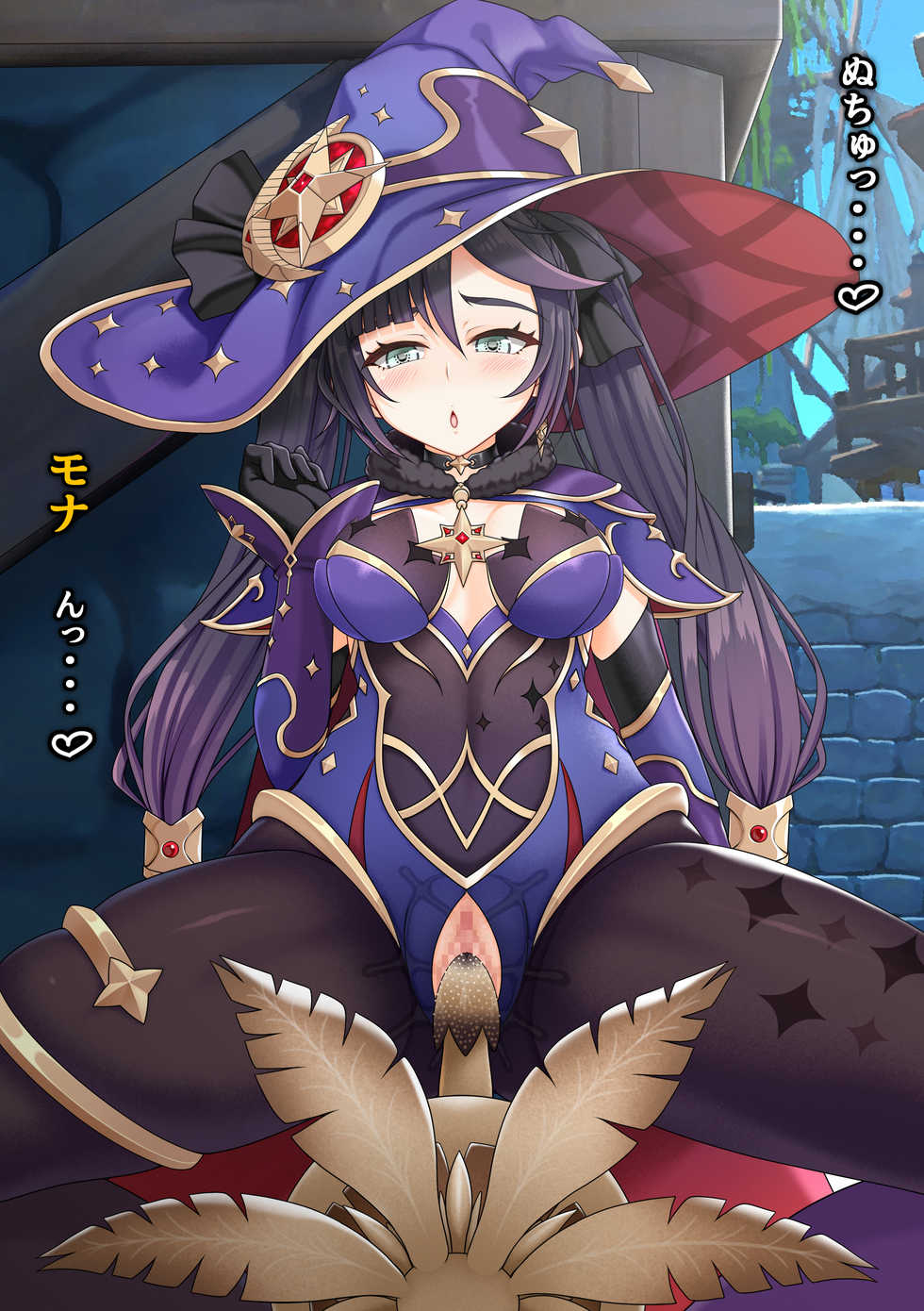 [Atera] Mona's Philanemo Mushroom Masturbation (Genshin Impact) [Japanese] - Page 15