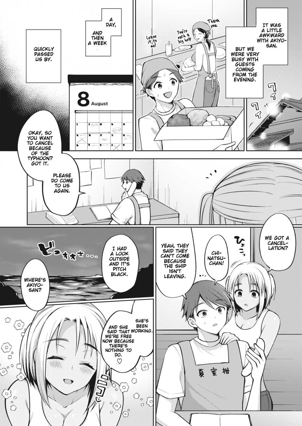 [Miyamoto Liz] Tokonatsujima no Yuuwaku #1-2 | The Seduction of Tokonatsu Island #1-2 [English] [Gondis] [Digital] - Page 22