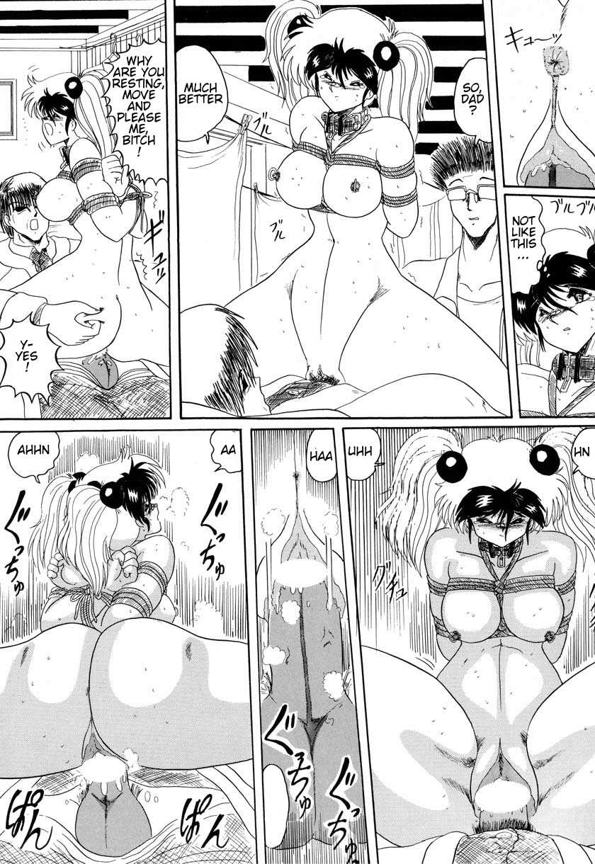 [Myuma Subaru] MASOCHIST 3 (MASOCHIST) [English] - Page 14