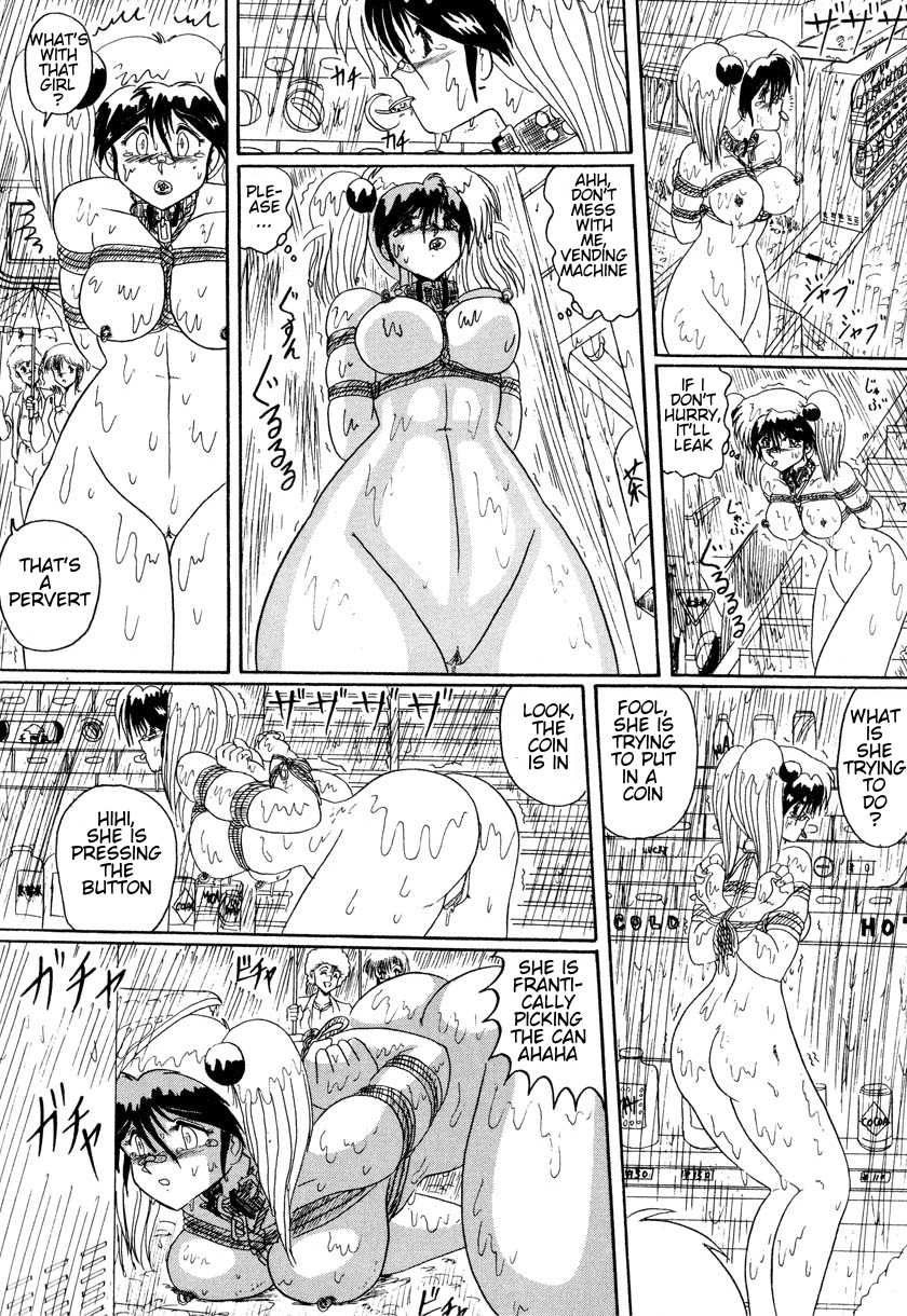 [Myuma Subaru] MASOCHIST 3 (MASOCHIST) [English] - Page 16