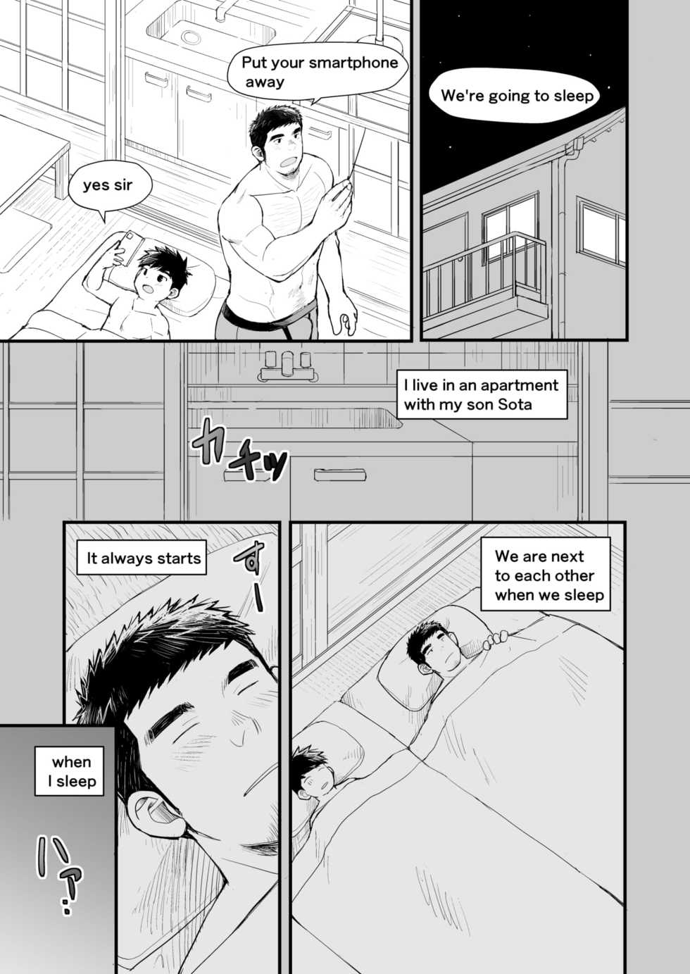 [Higedaihuku (Daihuku)] Musuko wa Ore de Yokujou Suru | My son is lustful with me [English] [Digital] - Page 5