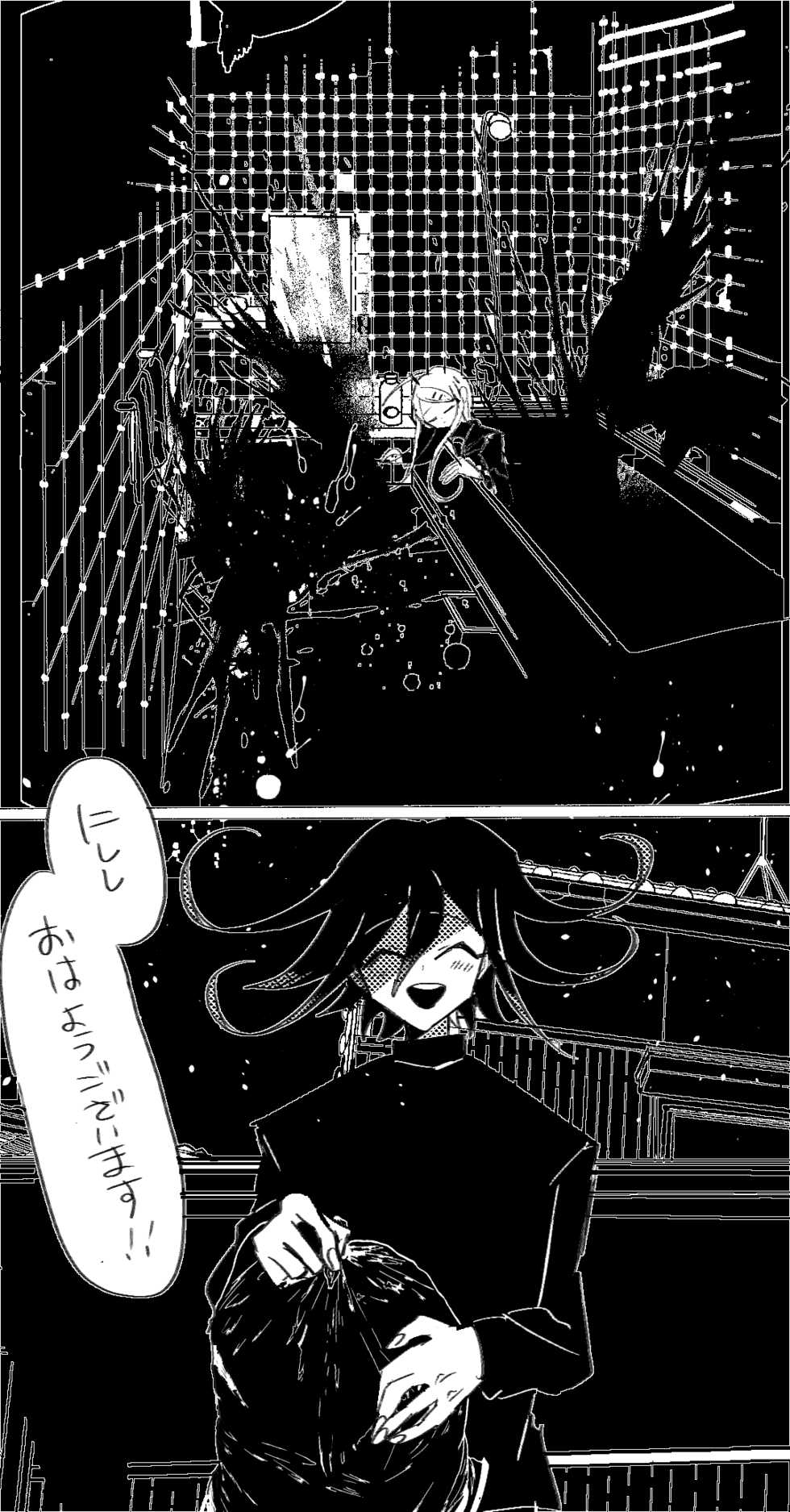 [Tono] Ouaka Ero Guro R-18G - Page 2