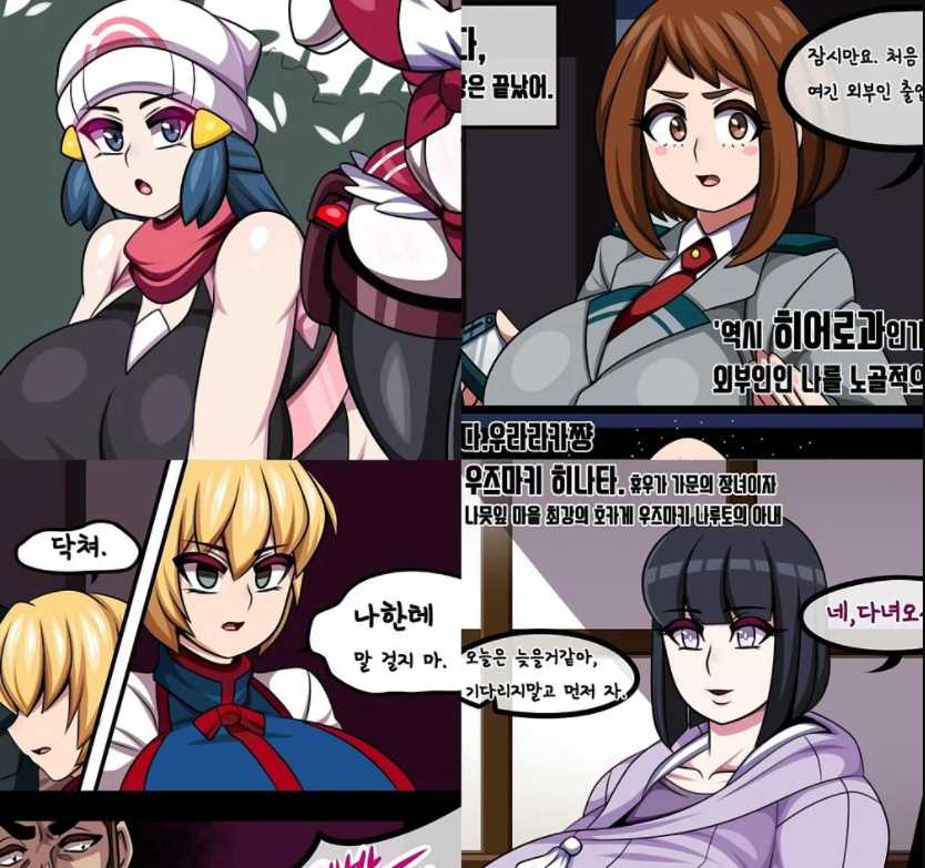 [Teddy_Jack] Sketch Manga 1-4~ (Gumroad) - Page 1