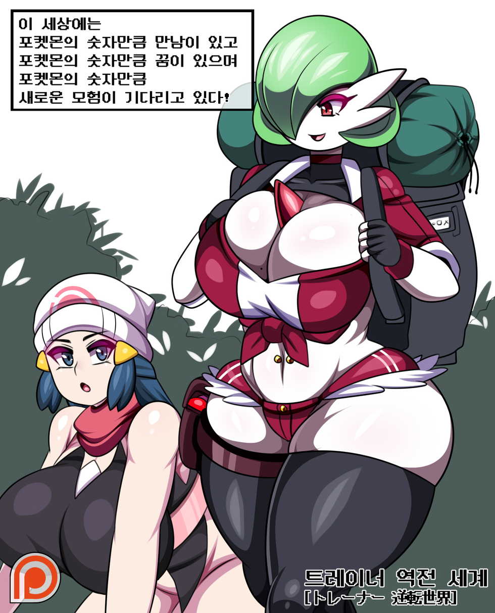 [Teddy_Jack] Sketch Manga 1-4~ (Gumroad) - Page 2