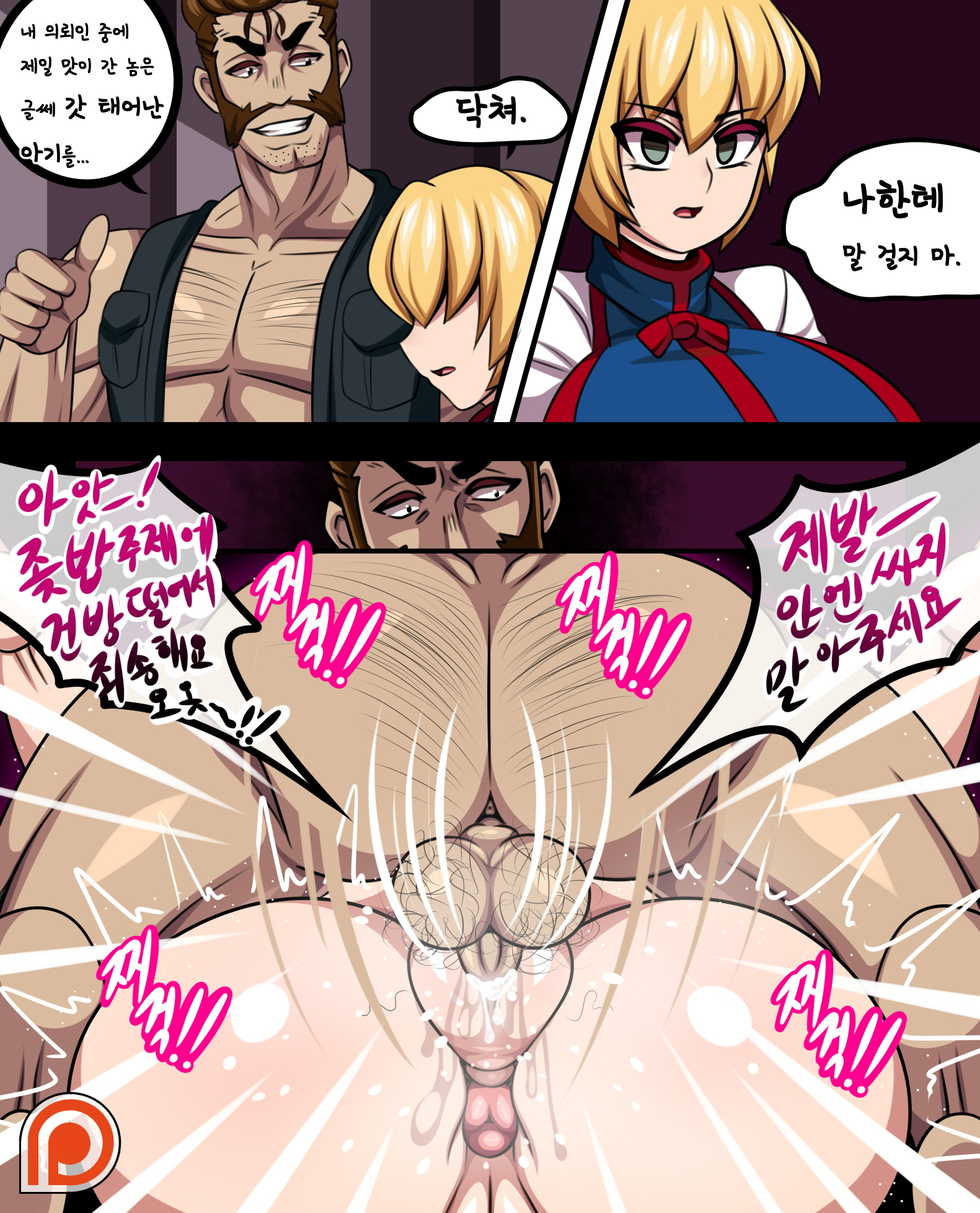 [Teddy_Jack] Sketch Manga 1-4~ (Gumroad) - Page 14