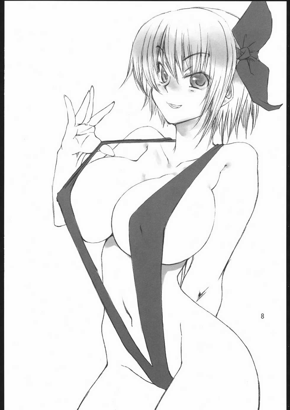 (C70) [Gasayabu (Fuyube Rion)] KINOKO POWER 8 (Various) - Page 7