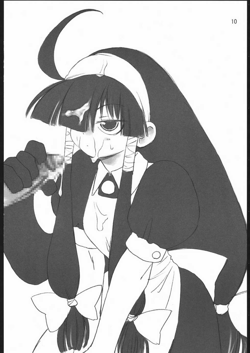 (C70) [Gasayabu (Fuyube Rion)] KINOKO POWER 8 (Various) - Page 9