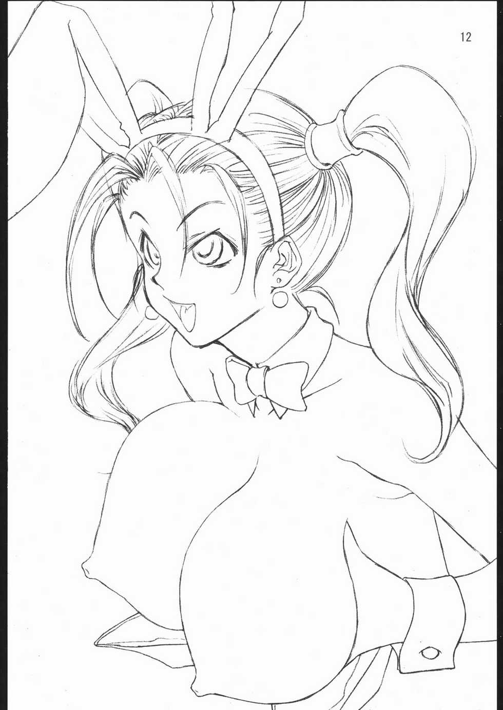 (C70) [Gasayabu (Fuyube Rion)] KINOKO POWER 8 (Various) - Page 11