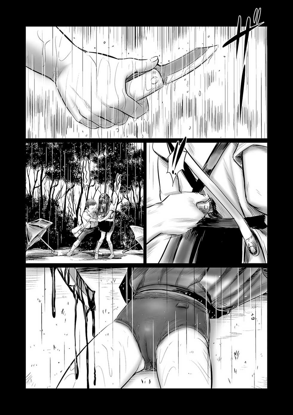 [Shinjima Saki] DEBIAS 1 (COMIC Mate Legend Vol. 34 2020-08) [Chinese] [Digital] - Page 2