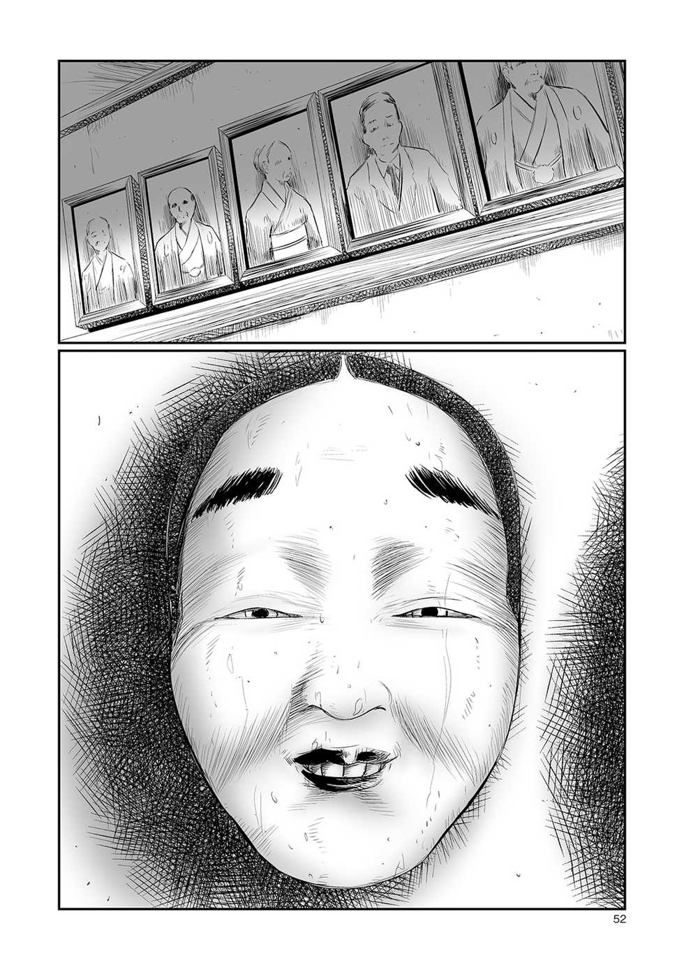 [Shinjima Saki] DEBIAS 1 (COMIC Mate Legend Vol. 34 2020-08) [Chinese] [Digital] - Page 4
