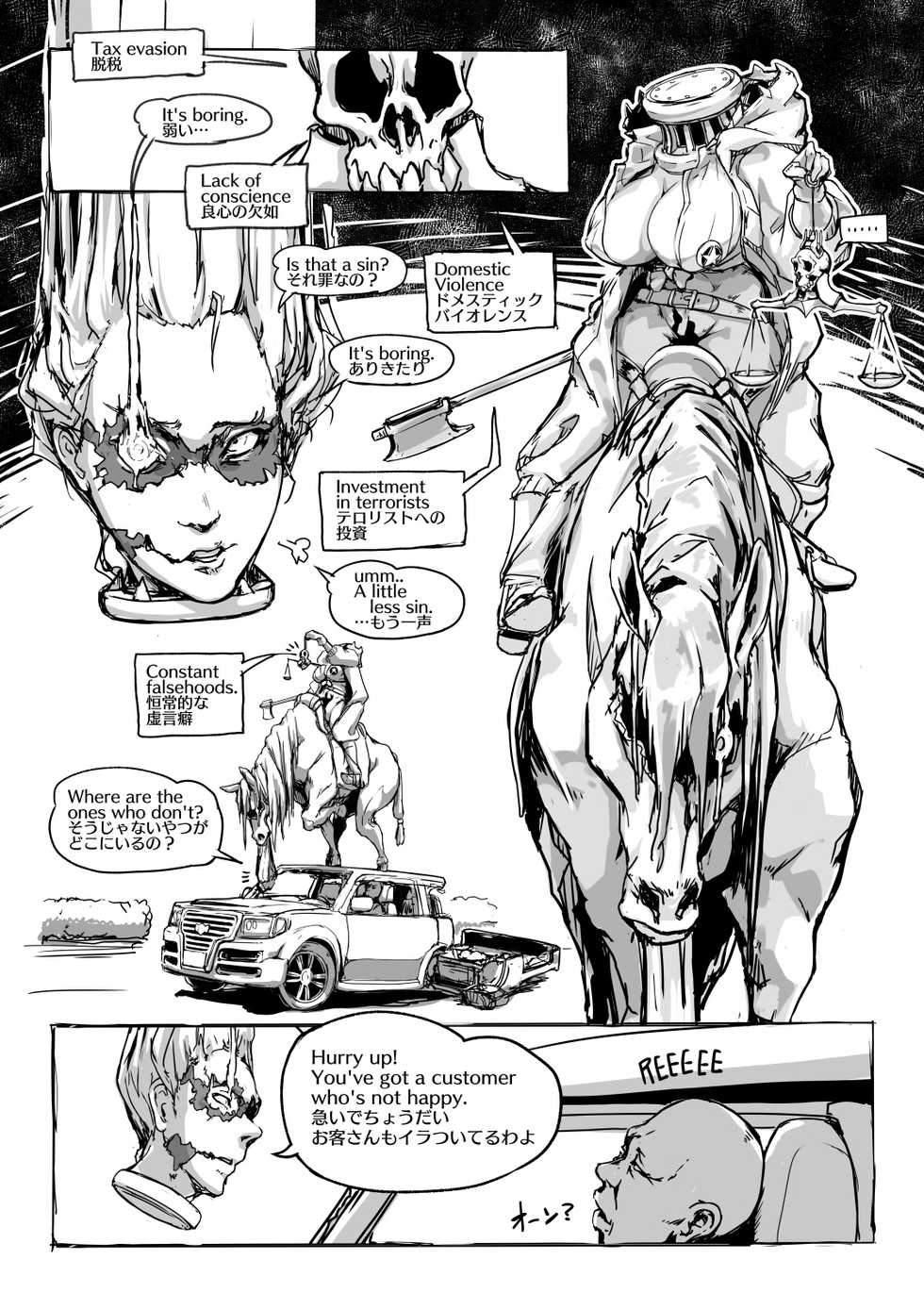 [Vaneroku] Fear and Scream(Ongoing) - Page 28