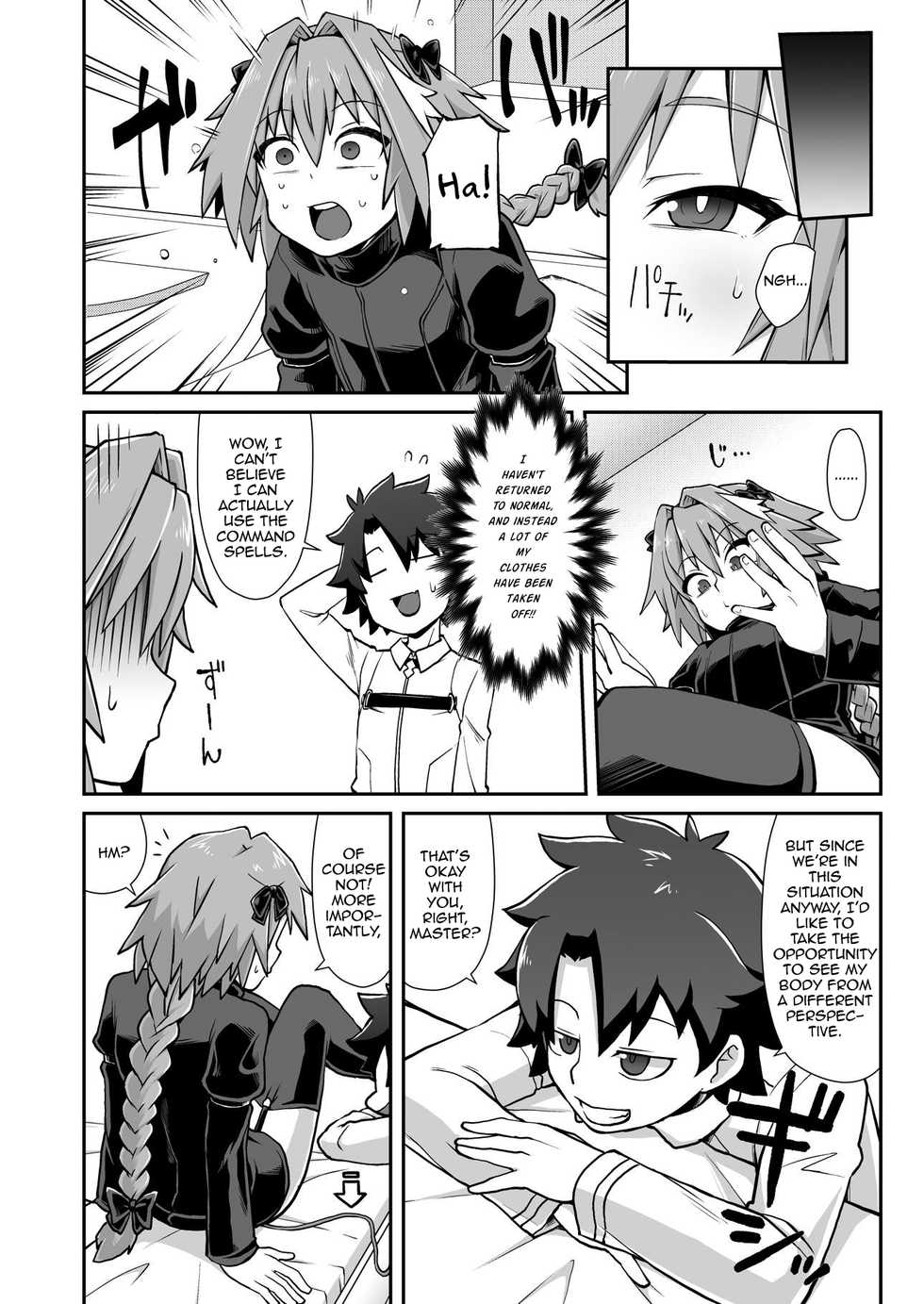 [Black Vinegar (Crozu)] Master Change (Fate/Grand Order) [English] [mysterymeat3] [Digital] - Page 7