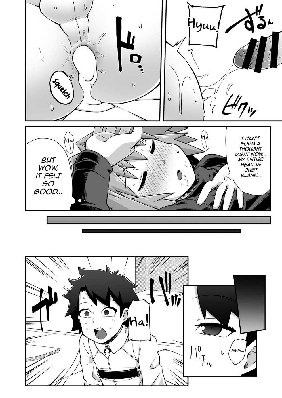 [Black Vinegar (Crozu)] Master Change (Fate/Grand Order) [English] [mysterymeat3] [Digital] - Page 23