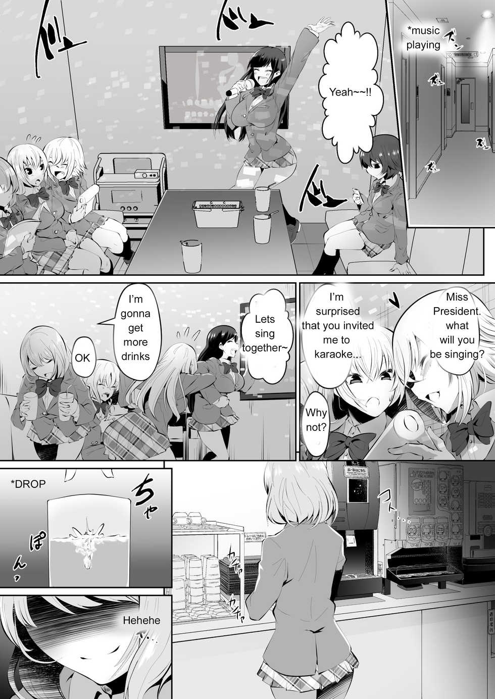 [Dining] Rakoumon [English] [Zeus777] - Page 6