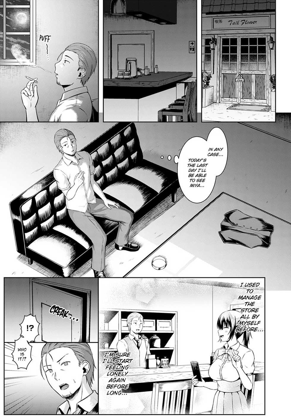 [Arima Kouichi] Tsukiyo ni Negai o Komete (COMIC Anthurium 2020-09) [English] {JATLFF} [Digital] - Page 11