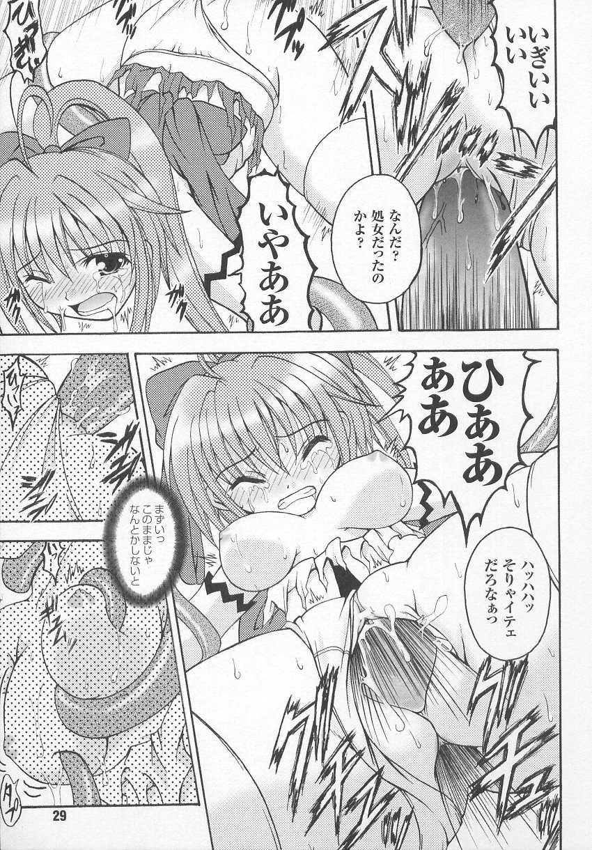 [Anthology] Tatakau Heroine Ryoujoku Anthology Toukiryoujoku 7 - Page 30