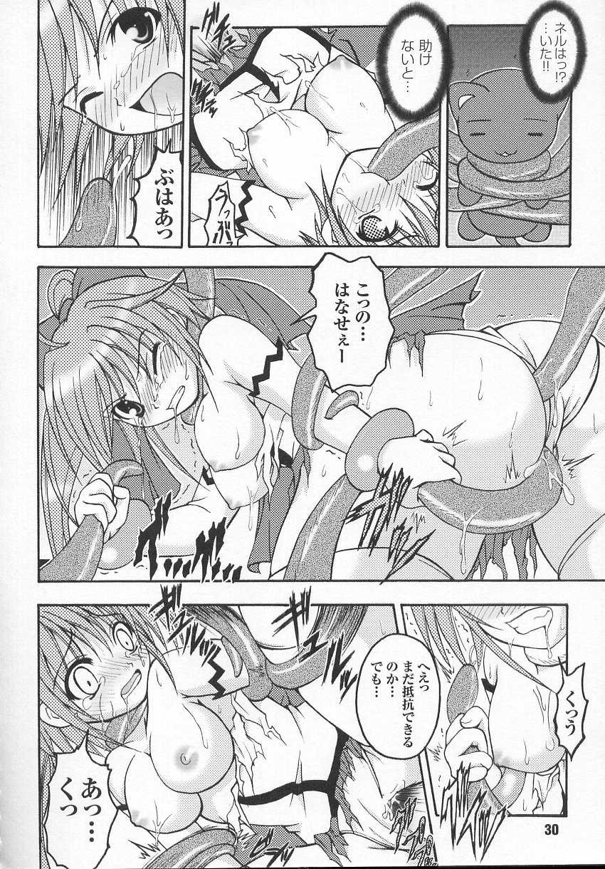 [Anthology] Tatakau Heroine Ryoujoku Anthology Toukiryoujoku 7 - Page 31