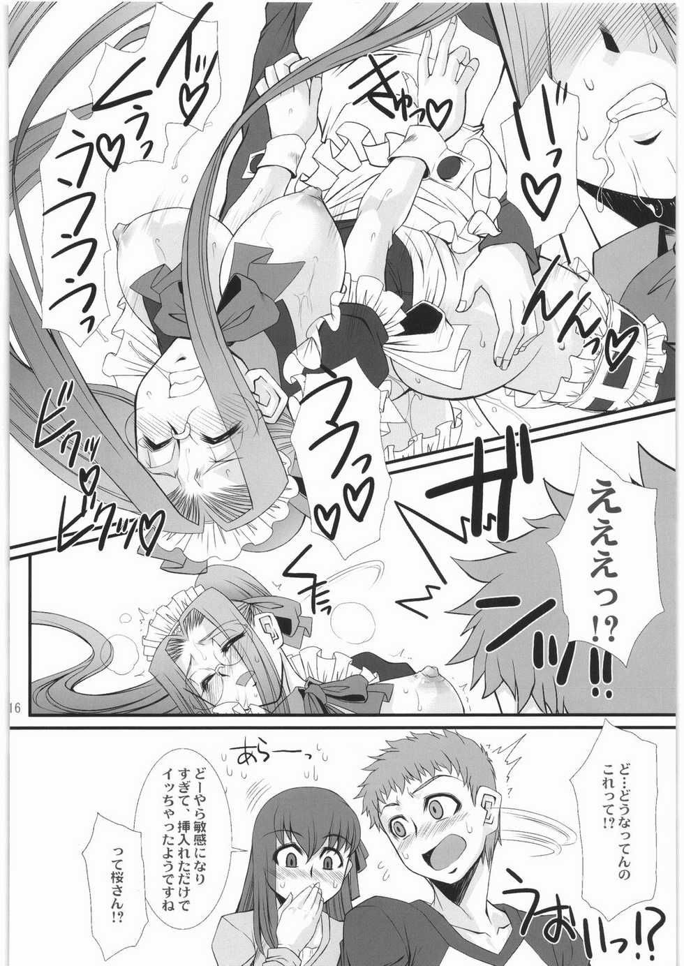 (C76) [H.B (B-RIVER)] Rider-san no Baito teki Nichijou Kouhen Jo (Fate/stay night) - Page 15