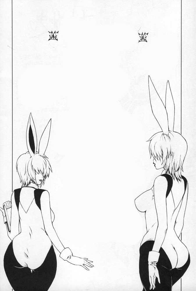 (C68) [Dorepooru (Leopard)] Leopard Hon 8 | 레오파드 책 8 (Beet the Vandel Buster) [Korean] - Page 25