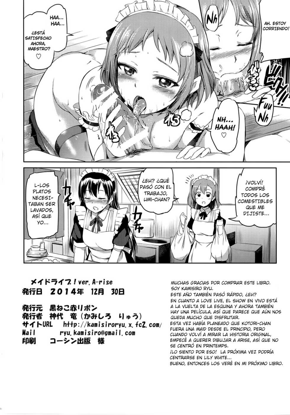 [Kuroneko Akaribon (Kamisiro Ryu)] Maid Live! Ver.A-rise (Love Live!) [Spanish] [Honky123] [Digital] - Page 26