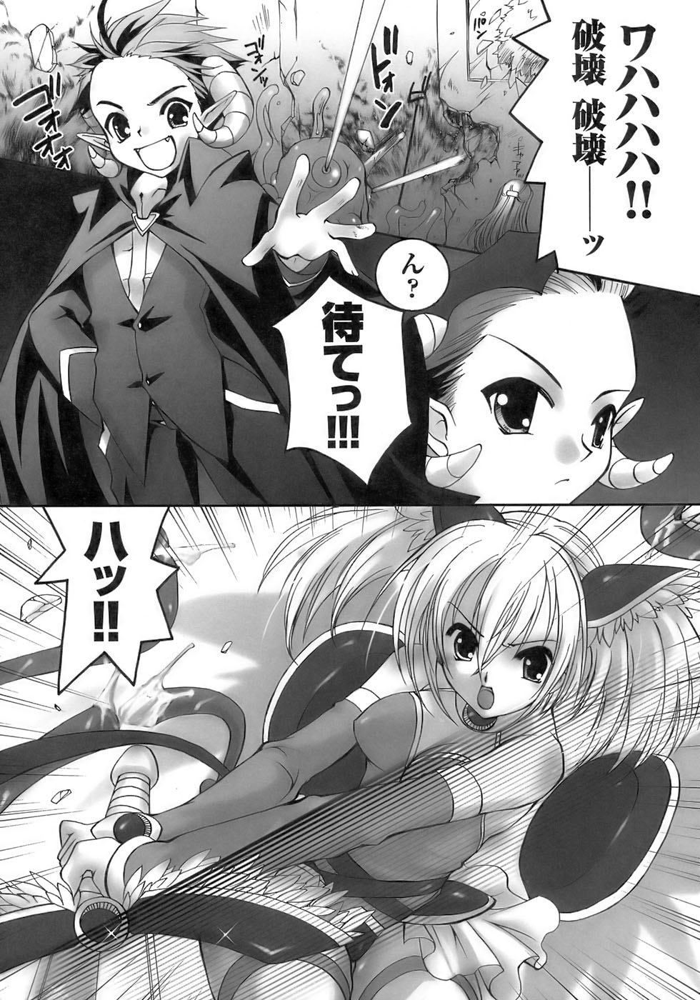 [Anthology] Tatakau Heroine Ryoujoku Anthology Toukiryoujoku 8 - Page 9