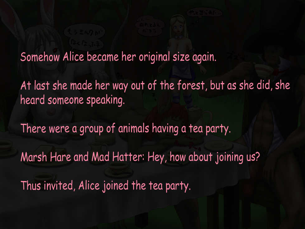 [Porika] Iyarashii Kuni no Alice 2 (Alice in Wonderland) [English] - Page 24