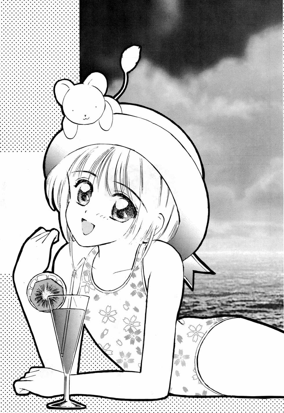 (C51) [HEALTHY PRIME (Various)] Kyapi Kyapi!! Sakura-san (Cardcaptor Sakura) - Page 31