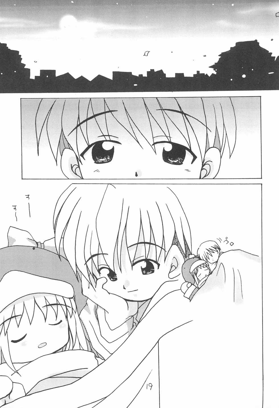 (C57) [Kokuu Teien (Jou Mizuki)] LOVE WARMER (Ecoko) - Page 25