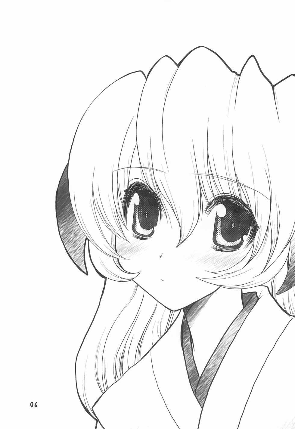 (C72) [Tsubuan Doumei (Kagesaki Yuuna)] Kimyou Kitenretsu (Higurashi no Naku Koro ni) - Page 8