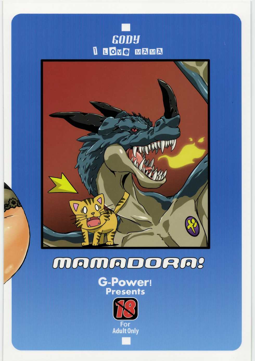 (C76) [G-Power! (Gody)] Mamadora! (Toradora!) - Page 34