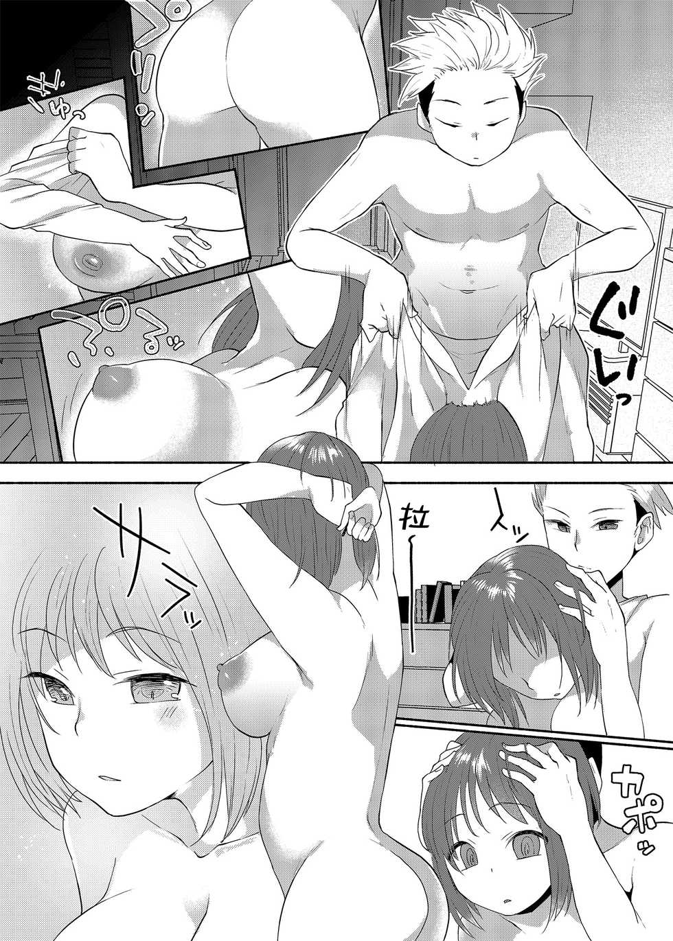 [Marialite (Standard Azarashi)] Josouheki ga Kojiretara Konna Otona ni Narimashita 2 [Chinese] [熊崎玉子汉化组] - Page 11