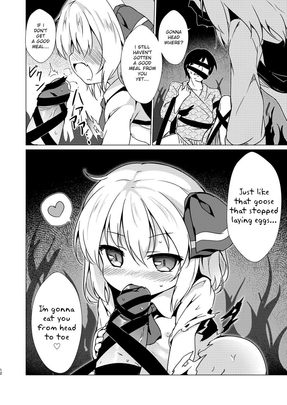 [Yumemizato (Baku P)] Kin no Tamago (Touhou Project) [English] [Catalyst] [Digital] - Page 11