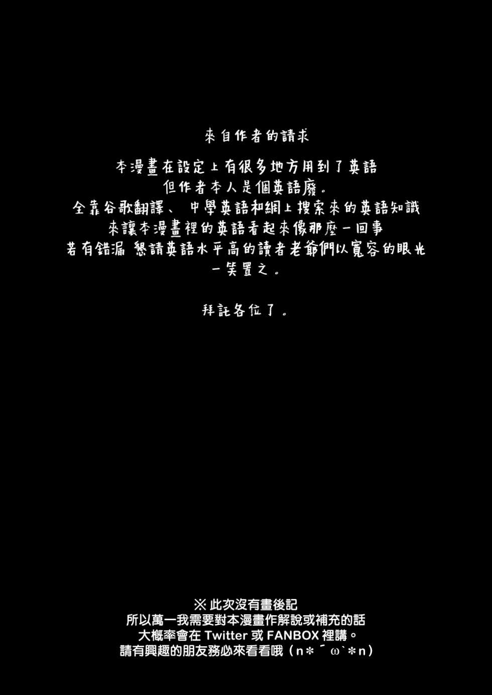 [7mm (Shichimi)] D [Chinese] [拾荒者汉化组] [Digital] - Page 2