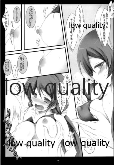 (C89) [Aomidoro (Yuunagi Sesina)] AV Debut Mo Een ya Nai? (Love Live!) - Page 6