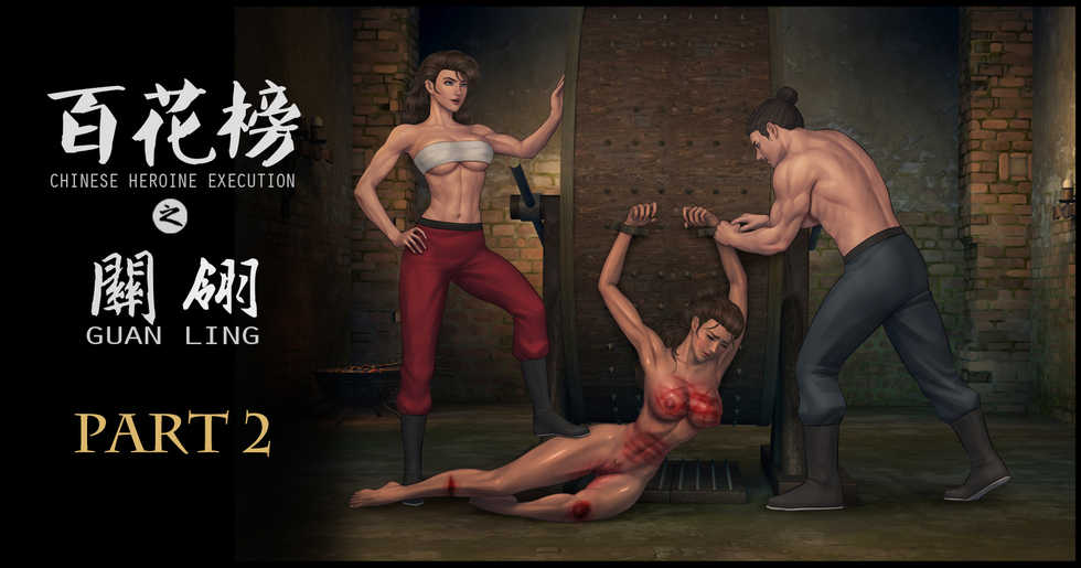 [Feather] List of beauty-Guan Ling part 2 (Chinese version) - Page 3
