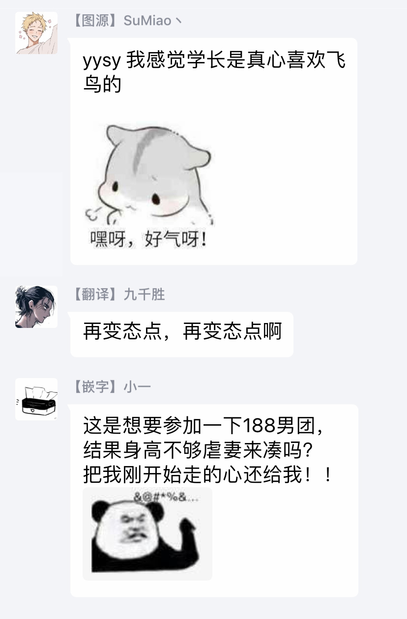 [Anthology] Omegaverse BL -Kyouai- | OmegaverseBL－狂爱－ [Chinese] [拾荒者汉化组] [Digital] - Page 30