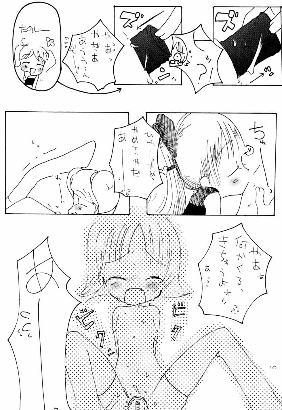 [Parareyukicchu (Shizukuno Reyu, Sumy)] White Chuuihou (Powerpuff Girls) - Page 12