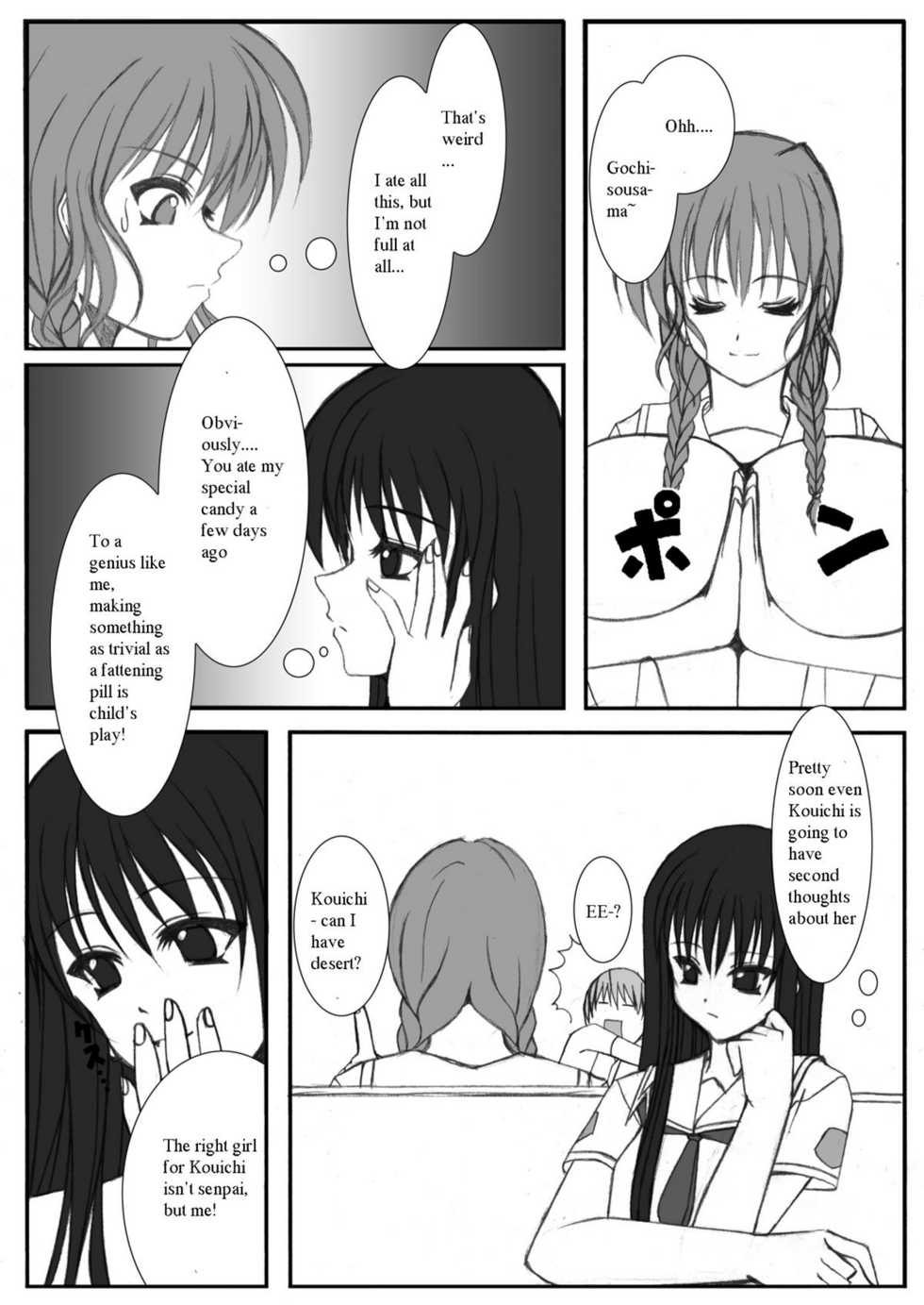 (C71) [elflite (Akira Agata)] Eat 'Em Up! [English] - Page 9