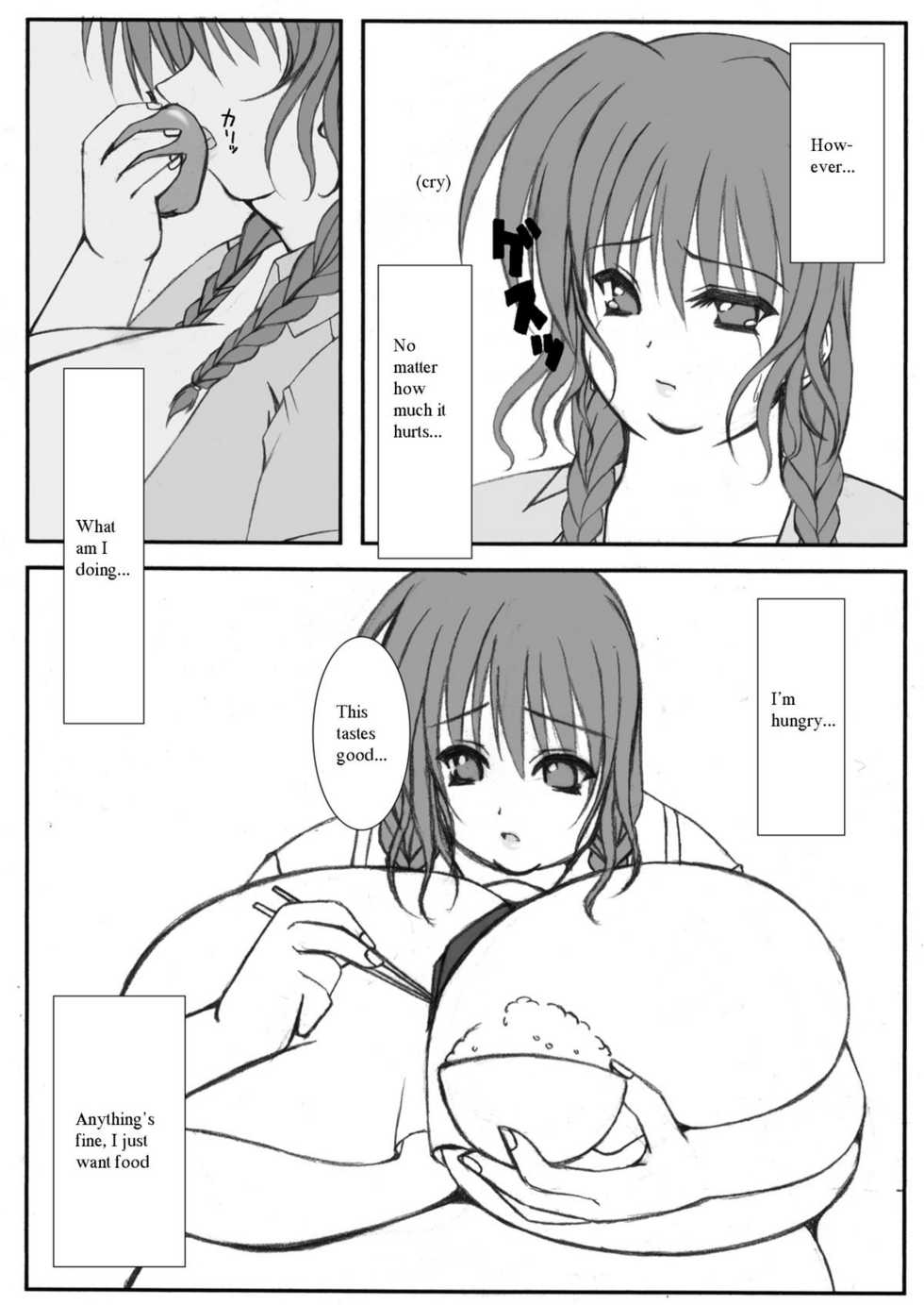 (C71) [elflite (Akira Agata)] Eat 'Em Up! [English] - Page 12
