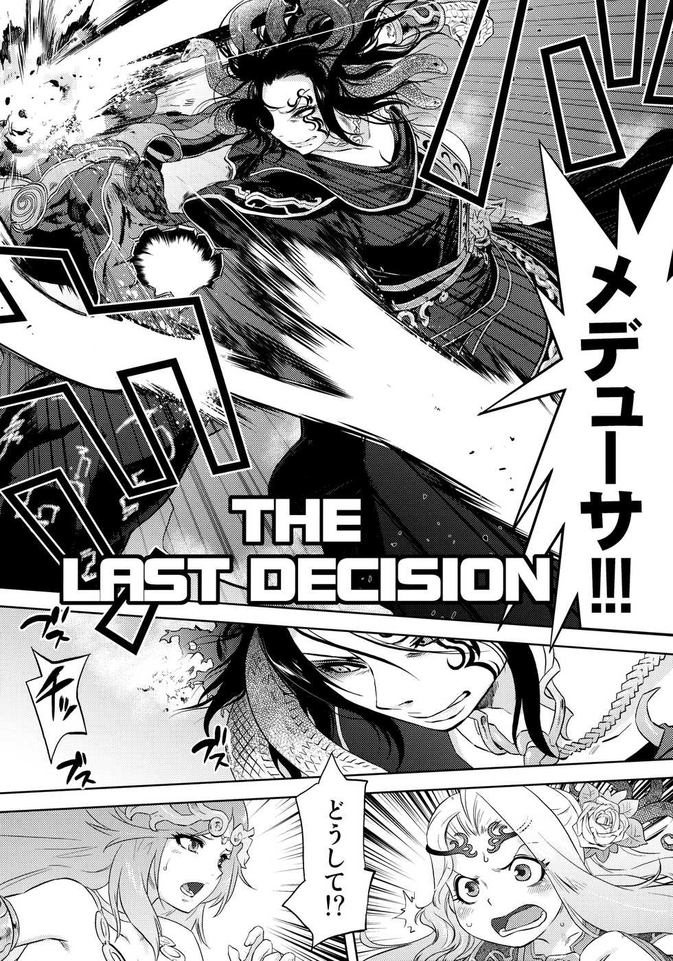 (SPARK9) [RapidRabbit (Tomotsuka Haruomi)] Yomeiri (Various) - Page 5