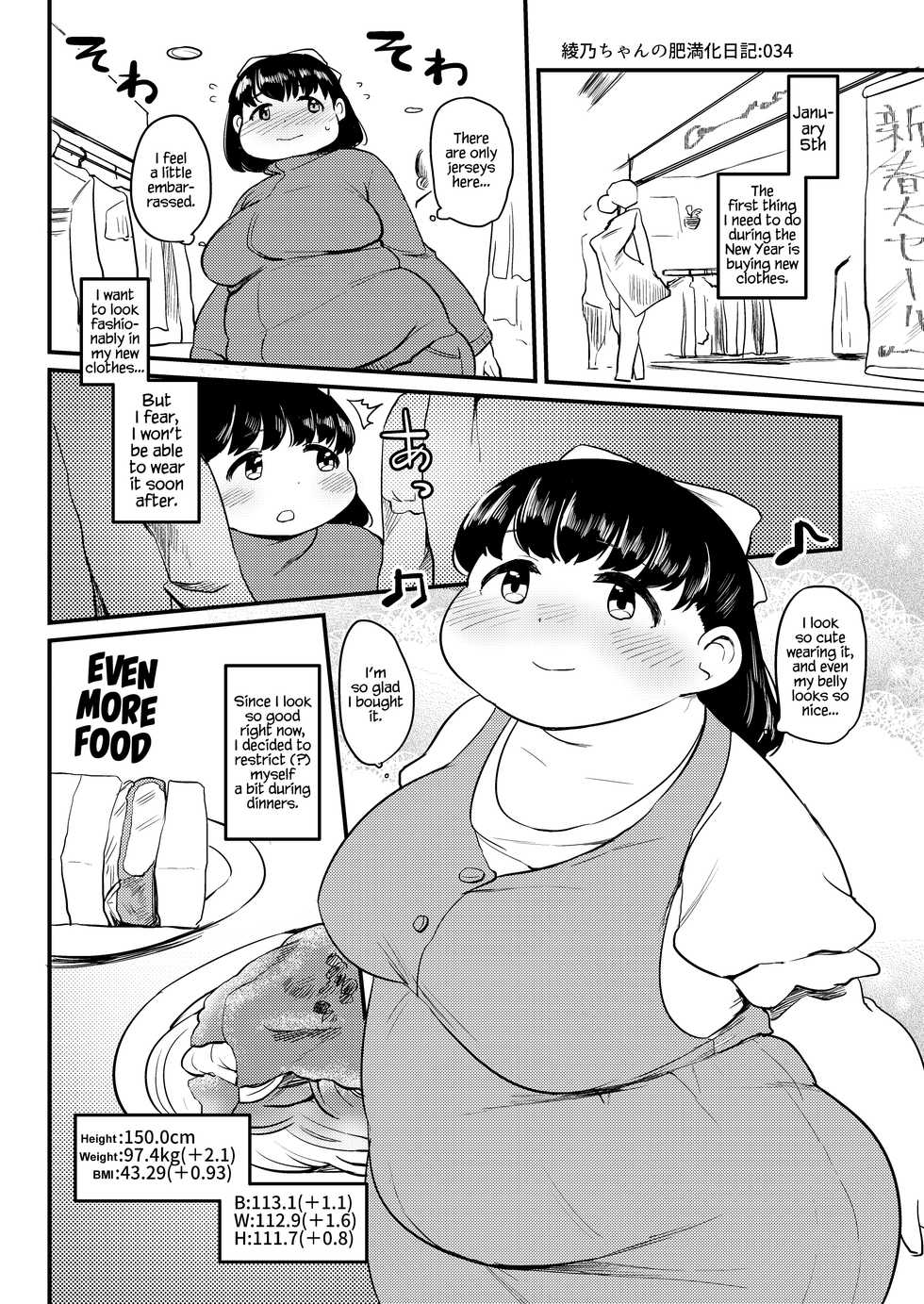 Ayano's Weight Gain Diary [English] - Page 34