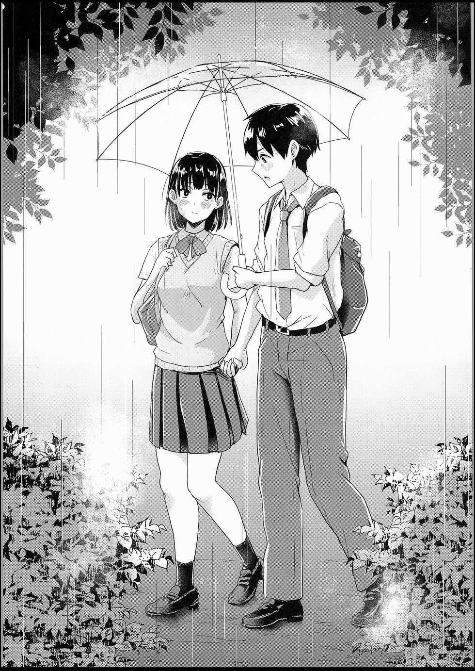 (C94) [H-SQUAD (Guglielmo)] Watashi-tachi no Seikoui Tokubetsu Jisshuu -Zengi Hen- [French] [Ebi Scantrad] [Decensored] - Page 3