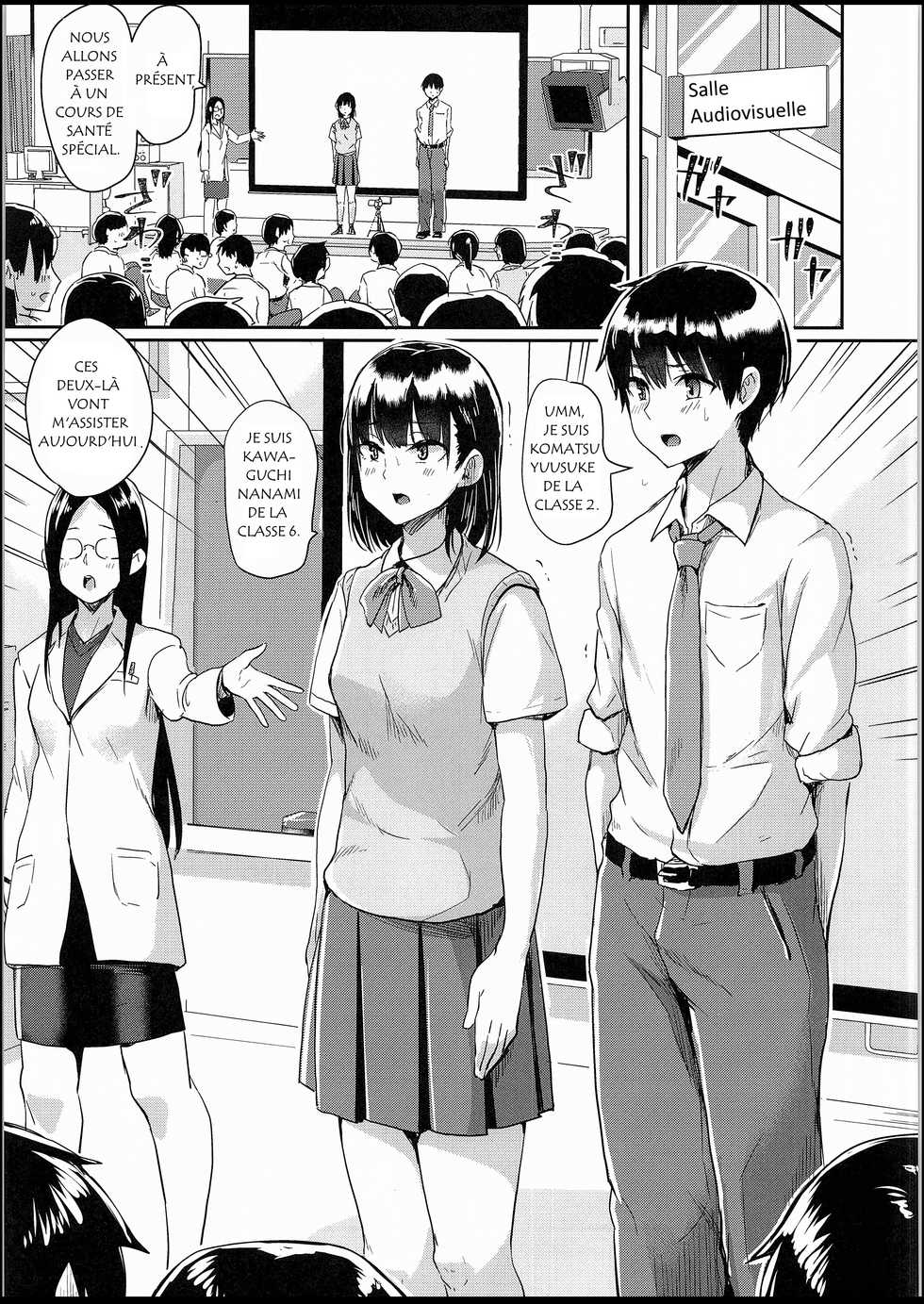 (C94) [H-SQUAD (Guglielmo)] Watashi-tachi no Seikoui Tokubetsu Jisshuu -Zengi Hen- [French] [Ebi Scantrad] [Decensored] - Page 4