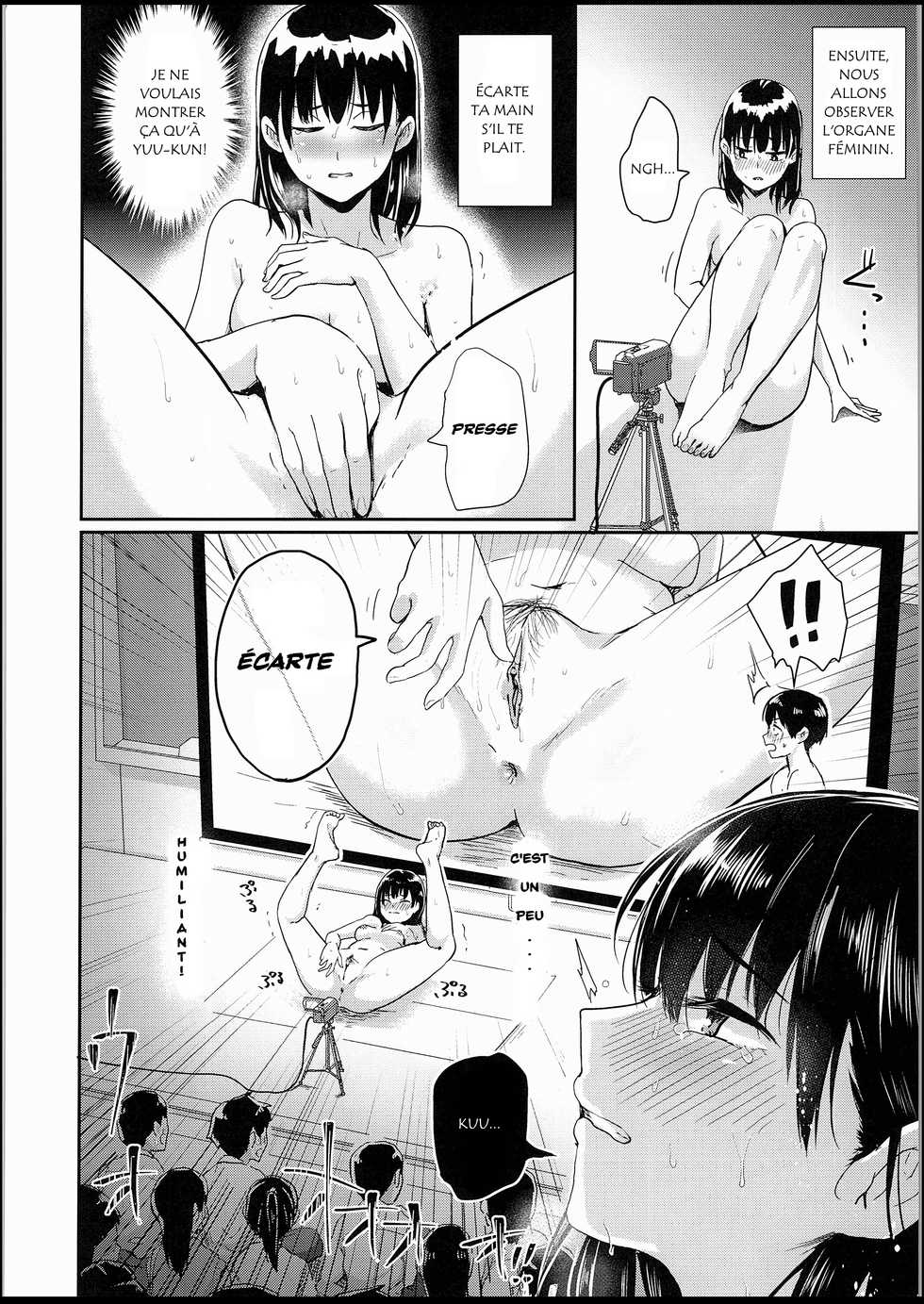 (C94) [H-SQUAD (Guglielmo)] Watashi-tachi no Seikoui Tokubetsu Jisshuu -Zengi Hen- [French] [Ebi Scantrad] [Decensored] - Page 13