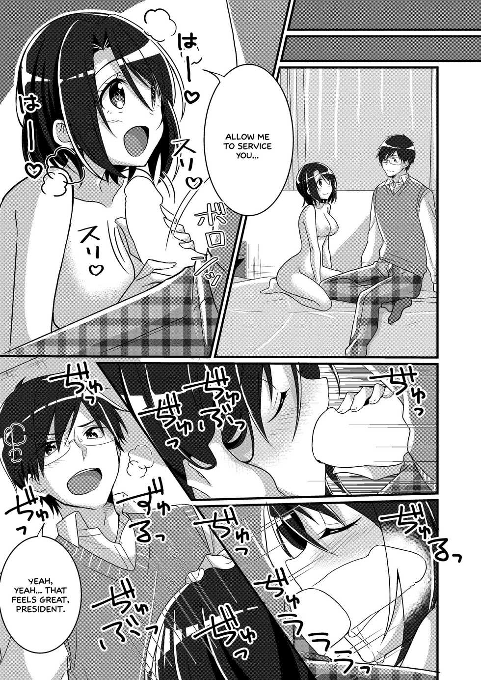 [TSF no F (NOMU)] Shouwaru Iinchou o M Onna-ka Seisai [English] [WhiteSymphony] - Page 36